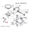 Vicon PS VN19342235 Nakrętka kwadratowa Kverneland