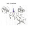 Unia 1117000240 - Pin